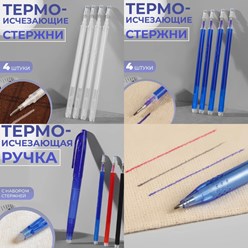 Ручки ,фломастеры, карандаши для ткани в ассортименте.