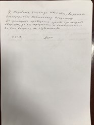 Фото компании  БЫСТРО и ВЫГОДНО 1