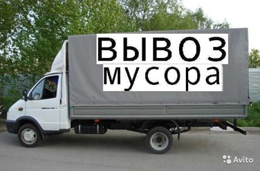 Фото компании ИП Орлов А.В. Вывоз мусора в Курске 78