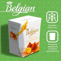 Бельгийские трюфели The Belgian с ароматом шампанского 200 г