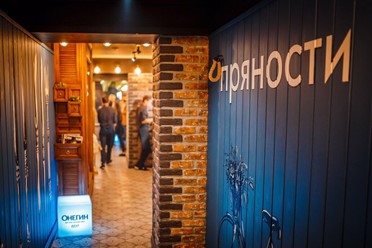 Фото компании  Пряности, кафе 20