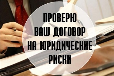 Фото компании ООО Защита 7
