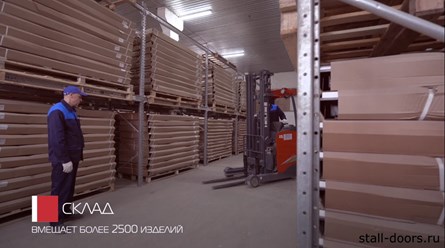 Фото компании ООО Сталл-Doors 17