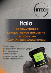 Фото компании ип Хайтек 55