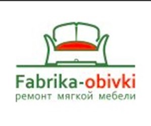 Фото компании  Фабрика обивки 1