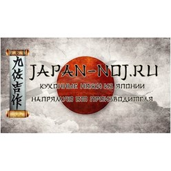 Фото компании ИП Kurouchi 1