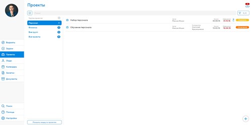 Фото компании ООО Projecto 5