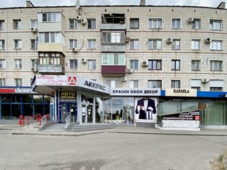 Магазин обоев Аккрас