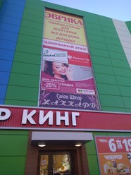 Фото компании ООО Аккорд 28