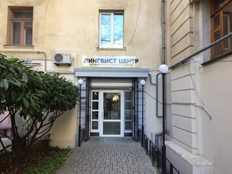 Центральный вход