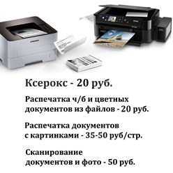 Фото компании  Фотосалон 2