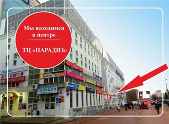 Фото компании  ПАРИТЕТЪ 12