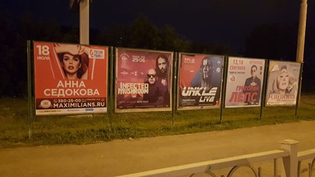 Фото компании ООО Рекламное агентство «Реклама без границ» 4