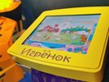 Фото компании  Мир Детства "Атлантида" 4