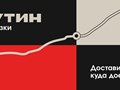 Фото компании  Перевозки Просто 1
