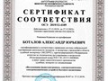Фото компании  Тульский Эксперт 71 5