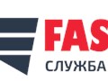 Фото компании ООО Служба доставки Fast.KG 1