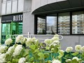 Фото компании  Салон красоты BLISS 4