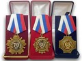 Гравировка на сувенирных орденах