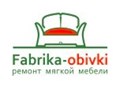 Фото компании  Фабрика обивки 1