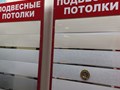 Реечные потолки купить с доставкой по Москве и всей России