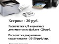 Фото компании  Фотосалон 2