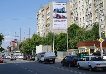 Наружная реклама на Красных Партизан в Краснодаре