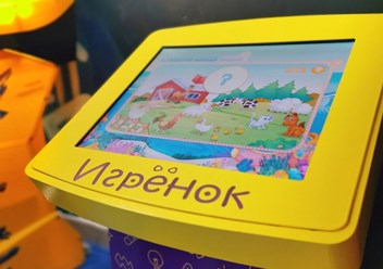 Фото компании  Мир Детства "Атлантида" 4