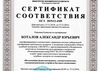 Фото компании  Тульский Эксперт 71 5