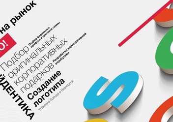 Фото компании ООО Мелон 3