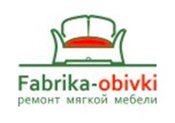 Фото компании  Фабрика обивки 1