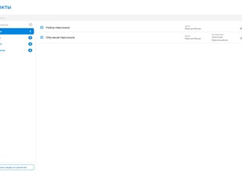 Фото компании ООО Projecto 5