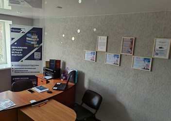 Фото компании АНО ПрофБизнесСтандарт 5