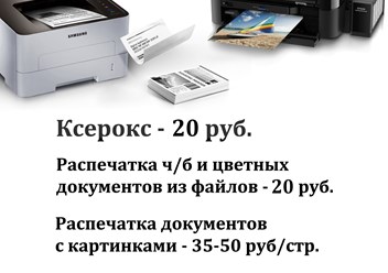 Фото компании  Фотосалон 2