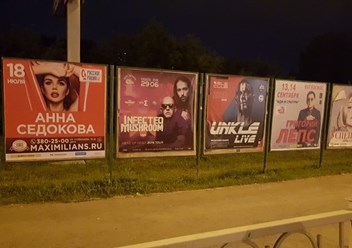 Фото компании ООО Рекламное агентство «Реклама без границ» 4