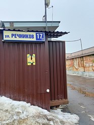 Фото компании ООО МосПромОценка 3