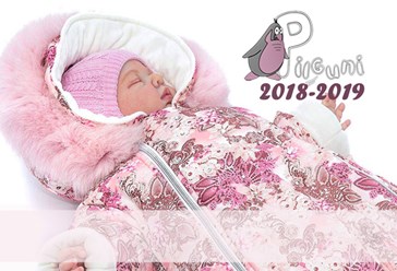 зимние комбинезоны на овчине