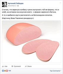 Фото компании ООО ТМ «Окраина» 1