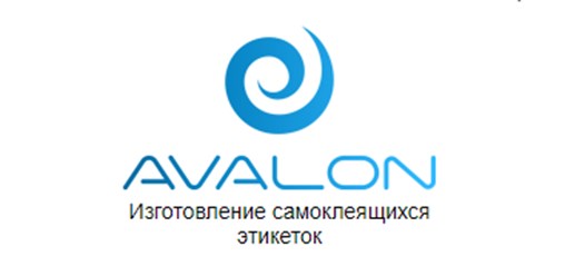 Фото компании ООО Авалон 1