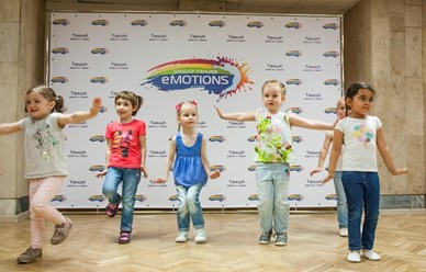 Фото компании   Школа танцев для детей "EMOTIONS" 1