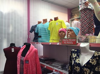 Фото компании  Ивановский текстиль 2