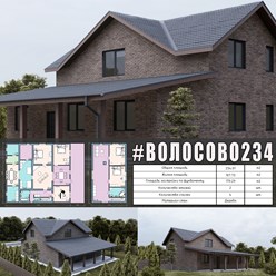 #волосово234 - индивидуальный проект полутораэтажного каркасного дома общей площадью 234 м2 с многоскатной кровлей...