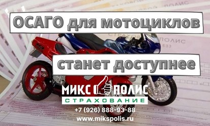 rosgosstrakh moskva; росгосстрах балашиха; rosgosstrakh balashikha; росгосстрах отзывы; rosgosstrakh otzyvy; росгосстрах онлайн; rosgosstrakh onlayn; росгосстрах горячая; rosgosstrakh goryachaya