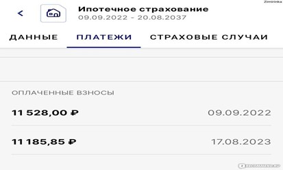besplatnyy telefon alyfastrakhovanie osago; альфастрахование скачать полис осаго по номеру автомобиля; alyfastrakhovanie skachaty polis osago po nomeru avtomobilya; альфастрахование осаго офисы
