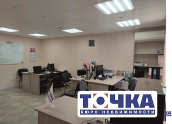 Фото компании ООО Бюро недвижимости «ТОЧКА» 3