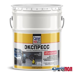 Фото компании ООО Фабрика универсальных покрытий 8