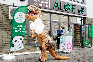 Фото компании  ALOE smart 6