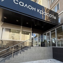 Фото компании  Todchuk Studio Полежаевская 90