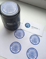 Фото компании  Печати 5 2