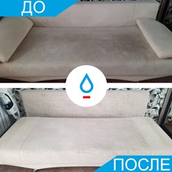 Химчистка дивана